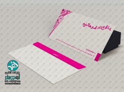طراحی پاکت باغ تالار فرمانیه - کلمات کلیدی: طراحی پاکت باغ تالار فرمانیه ,  طراحی پاکت خدمات مجالس <br />